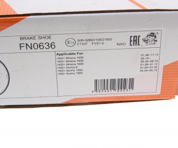 2 399 р. Колодки тормозные задние барабанные (4шт.) NIBK Nissan Almera Classic седан B10 (2006-2013)  с доставкой в г. Чебоксары. Увеличить фотографию 4