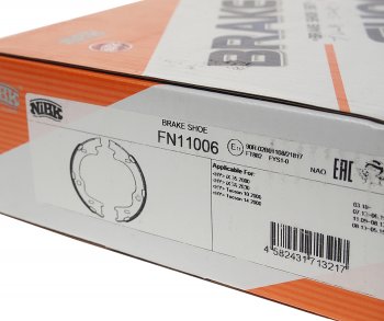 2 269 р. Колодки тормозные стояночного тормоза (4шт.) NIBK KIA Ceed 1 ED дорестайлинг, хэтчбэк 5 дв. (2006-2010)  с доставкой в г. Чебоксары. Увеличить фотографию 4