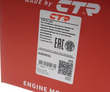1 479 р. Опора двигателя передняя левая CTR Honda Civic ES седан дорестайлинг (2000-2003)  с доставкой в г. Чебоксары. Увеличить фотографию 5
