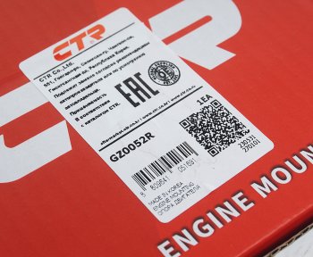 1 479 р. Опора двигателя передняя правая CTR Honda Civic ES седан дорестайлинг (2000-2003)  с доставкой в г. Чебоксары. Увеличить фотографию 5