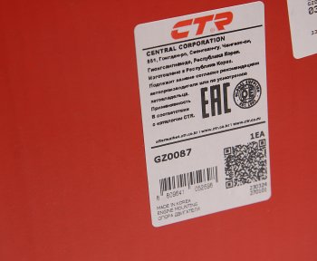 5 899 р. Опора двигателя правая CTR Chevrolet Spark M300 дорестайлинг (2010-2015)  с доставкой в г. Чебоксары. Увеличить фотографию 4