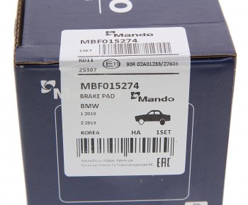 1 839 р. Колодки тормозные задние (4шт.) MANDO BMW 1 серия F20 хэтчбэк 5 дв. дорестайлинг (2012-2015)  с доставкой в г. Чебоксары. Увеличить фотографию 3