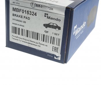 1 659 р. Колодки тормозные R18 передние (4шт.) MANDO Hyundai i20 GB хэтчбэк 5 дв. дорестайлинг (2014-2018)  с доставкой в г. Чебоксары. Увеличить фотографию 3