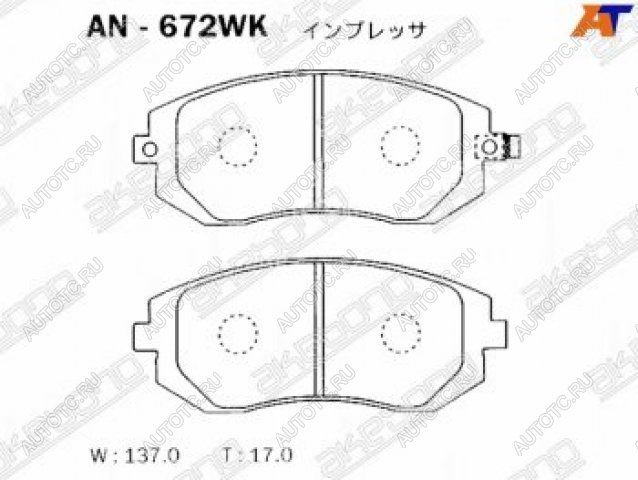 1 479 р. Колодки тормозные передние (4шт.) MANDO Subaru Impreza GJ седан (2012-2017)  с доставкой в г. Чебоксары