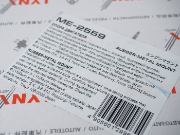 3 999 р. Опора двигателя правая LYNX KIA Rio 3 QB хэтчбек 5 дв. дорестайлинг (2011-2015)  с доставкой в г. Чебоксары. Увеличить фотографию 7