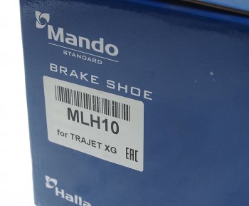1 489 р. Колодки тормозные задние барабанные (4шт.) MANDO KIA Carnival VQ минивэн дорестайлинг (2005-2010)  с доставкой в г. Чебоксары. Увеличить фотографию 3