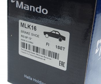 1 289 р. Колодки тормозные задние барабанные (4шт.) MANDO KIA Rio 2 JB дорестайлинг, хэтчбэк 5 дв. (2005-2009)  с доставкой в г. Чебоксары. Увеличить фотографию 4