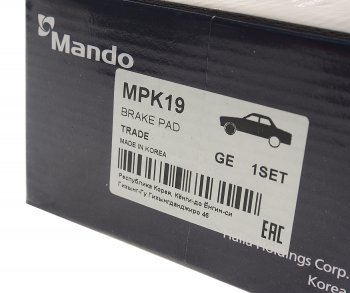 2 999 р. Колодки тормозные передние (4шт.) MANDO Hyundai HD-35 (2011-2025)  с доставкой в г. Чебоксары. Увеличить фотографию 3