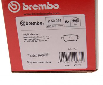 4 999 р. Колодки тормозные задние (4шт.) BREMBO Mercedes-Benz ML class W166 (2011-2015)  с доставкой в г. Чебоксары. Увеличить фотографию 4
