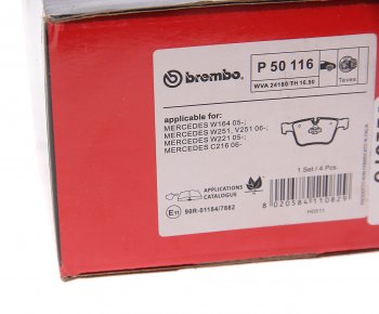 11 499 р. Колодки тормозные задние (4шт.) BREMBO Mercedes-Benz ML class W164 дорестайлинг (2005-2008)  с доставкой в г. Чебоксары. Увеличить фотографию 4