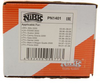 2 859 р. Колодки тормозные передние (4шт.) NIBK Toyota Camry XV20 (1999-2001)  с доставкой в г. Чебоксары. Увеличить фотографию 4