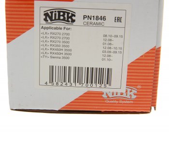2 599 р. Колодки тормозные задние (4шт.) NIBK Toyota Highlander XU70 (2020-2025)  с доставкой в г. Чебоксары. Увеличить фотографию 3