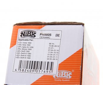 2 049 р. Колодки тормозные задние (4шт.) NIBK Nissan Micra K13 5 дв. рестайлинг (2013-2017)  с доставкой в г. Чебоксары. Увеличить фотографию 4