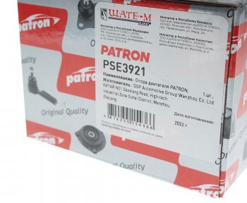 2 169 р. Опора двигателя задняя PATRON Peugeot Boxer 250 (2006-2014)  с доставкой в г. Чебоксары. Увеличить фотографию 5