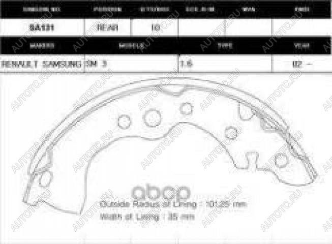 1 579 р. Колодки тормозные задние барабанные (4шт.) SANGSIN Nissan Almera Classic седан B10 (2006-2013)  с доставкой в г. Чебоксары