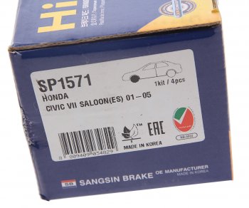 2 079 р. Колодки тормозные передние (4шт.) SANGSIN Honda Civic ES седан дорестайлинг (2000-2003)  с доставкой в г. Чебоксары. Увеличить фотографию 4