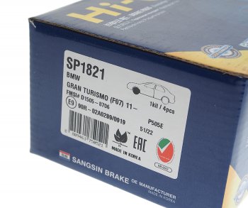 2 199 р. Колодки тормозные передние (4шт.) SANGSIN BMW 6 серия F13 дорестайлинг, купе (2011-2015)  с доставкой в г. Чебоксары. Увеличить фотографию 3