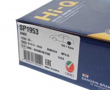 1 669 р. Колодки тормозные задние (4шт.) SANGSIN BMW 1 серия F20 хэтчбэк 5 дв. дорестайлинг (2012-2015)  с доставкой в г. Чебоксары. Увеличить фотографию 3