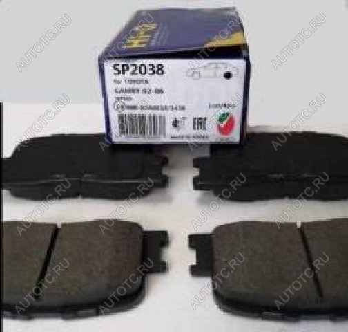 1 399 р. Колодки тормозные задние (4шт.) SANGSIN Toyota Camry XV55 2-ой рестайлинг (2017-2018)  с доставкой в г. Чебоксары