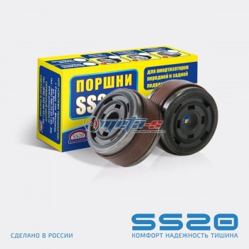 Поршень стойки передней гидравлический 2108-2110 SS20 (диам. 32 мм 2шт) SS20 ss82103