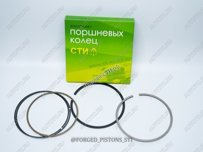 1 639 р. Кольца поршневые 82,5 мм (1,2/1,5/2,0, комплект на 1 цилиндр) СТИ INFINITI Q50 V37 дорестайлинг (2013-2017)  с доставкой в г. Чебоксары
