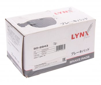 1 779 р. Колодки тормозные задние (4шт.) LYNX Geely Tugella FY11,HPBA4 дорестайлинг (2019-2023)  с доставкой в г. Чебоксары. Увеличить фотографию 3