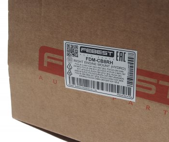 6 399 р. Опора двигателя правая FEBEST Ford Focus 2  седан дорестайлинг (2004-2008)  с доставкой в г. Чебоксары. Увеличить фотографию 4