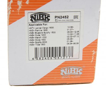2 999 р. Колодки тормозные передние (4шт.) NIBK Nissan Micra K12 5 дв. 2-ой рестайлинг (2007-2010)  с доставкой в г. Чебоксары. Увеличить фотографию 4