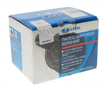 1 059 р. Опора шаровая нижняя в упаковке LADA Лада нива 4х4 2121 (Legend) 3 дв. 2-ой рестайлинг (2021-2025)  с доставкой в г. Чебоксары. Увеличить фотографию 3