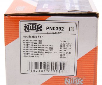 2 299 р. Колодки тормозные задние (4шт.) NIBK Chevrolet Cruze J300 седан дорестайлинг (2009-2012)  с доставкой в г. Чебоксары. Увеличить фотографию 3