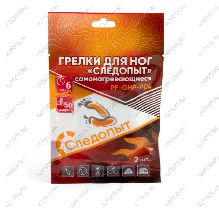 69 р. Грелки для ступней ног СЛЕДОПЫТ самонагревающиеся, 9х7 см, 2 шт  pf-ghp-p04  с доставкой в г. Чебоксары
