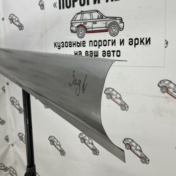 Правый ремонтный порог Пороги-Авто CITROEN C3 ( FC/FN,  дорестайлинг,  SX,SY) - С3 Aircross (холоднокатаная сталь 1 мм)