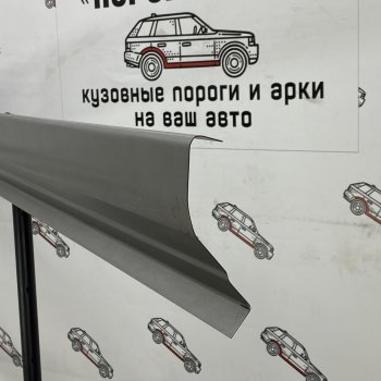 Левый ремонтный порог Пороги-Авто Hyundai Santa Fe  CM (2006-2012) дорестайлинг, рестайлинг (холоднокатаная сталь 1 мм)