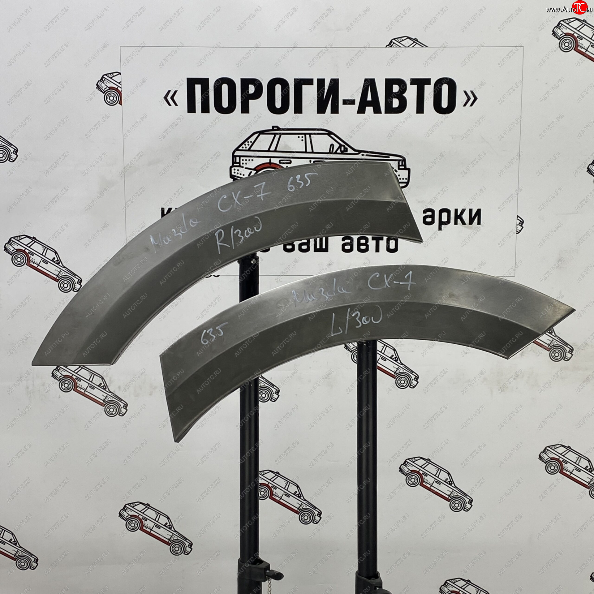2 199 р. Левая внешняя задняя ремонтная арка ПОРОГИ-АВТО  Mazda CX-7  ER (2006-2012) дорестайлинг, рестайлинг (холоднокатаная сталь 0,8мм)  с доставкой в г. Чебоксары