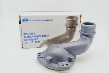 6 749 р. ТЕПЛООБМЕННИК Крышка передняя чугунная на 7601 и 7511 для двигателя ЯМЗ 7511-1013694 75.11-1013694 МАЗ 4370 Зубренок (1999-2015)  с доставкой в г. Чебоксары. Увеличить фотографию 3