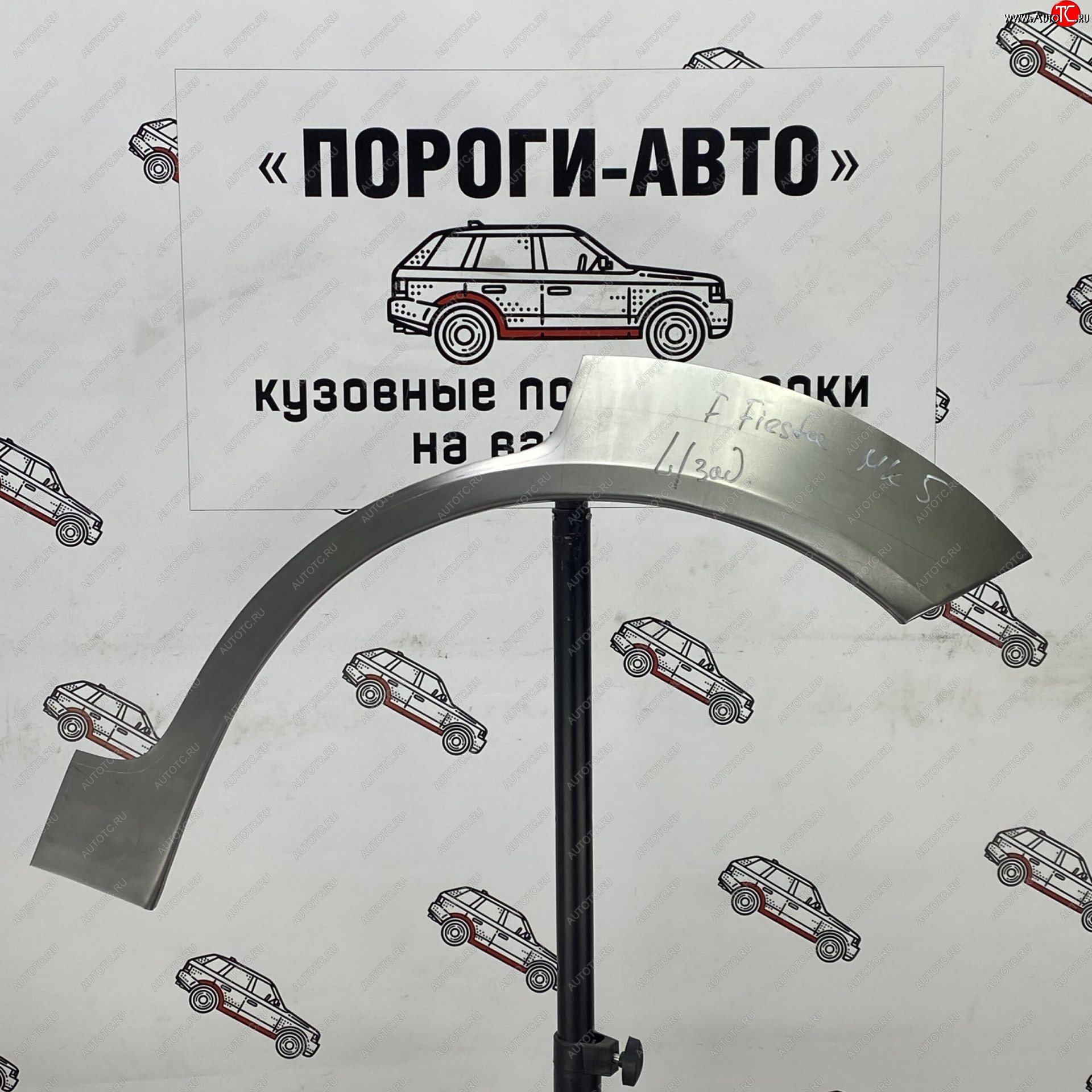 4 299 р. Комплект задних ремонтных арок Пороги-Авто Ford Fiesta 4 хэтчбэк 5 дв. рестайлинг (1999-2001) (Холоднокатаная сталь 0,8 мм)  с доставкой в г. Чебоксары