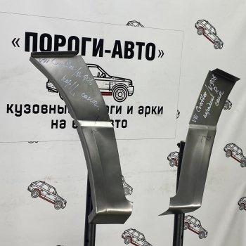 Правый ремонтный сапожок ПОРОГИ-АВТО Volkswagen Crafter ( 1,  2) (2006-2025) (холоднокатаная сталь 0,8 мм)