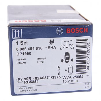 1 999 р. Колодки тормозные задние (4шт.) BOSCH Nissan Qashqai 2 J11 дорестайлинг (2013-2019)  с доставкой в г. Чебоксары. Увеличить фотографию 4