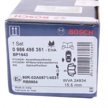 2 269 р. Колодки тормозные задние (4шт.) BOSCH Hyundai Sonata EF дорестайлинг (1998-2001)  с доставкой в г. Чебоксары. Увеличить фотографию 4