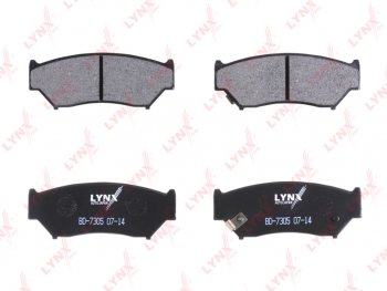 1 399 р. Колодки тормозные передние (4шт.) LYNX Suzuki Grand Vitara FTB03 3 двери (1997-2005)  с доставкой в г. Чебоксары. Увеличить фотографию 2