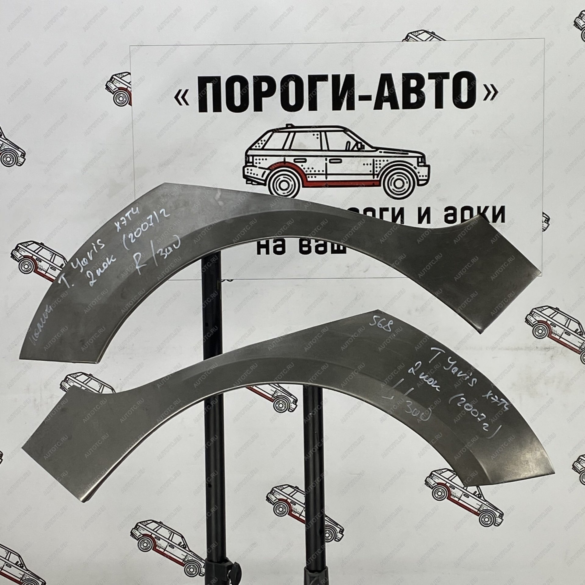 2 199 р. Правая внешняя задняя ремонтная арка ПОРОГИ-АВТО  Toyota Yaris  XP90 (2005-2010) дорестайлинг, хэтчбэк 3 дв., дорестайлинг, хэтчбэк 5 дв., рестайлинг, хэтчбэк 3 дв., рестайлинг, хэтчбэк 5 дв. (холоднокатаная сталь 0,8 мм)  с доставкой в г. Чебоксары
