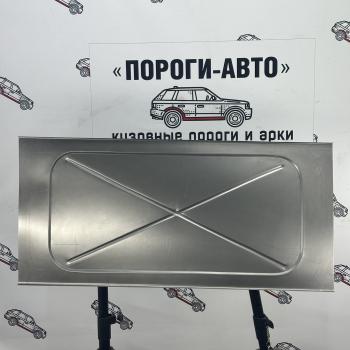Универсальная ремонтная часть днища (480х500 мм) Пороги-Авто   (холоднокатаная сталь 1 мм)