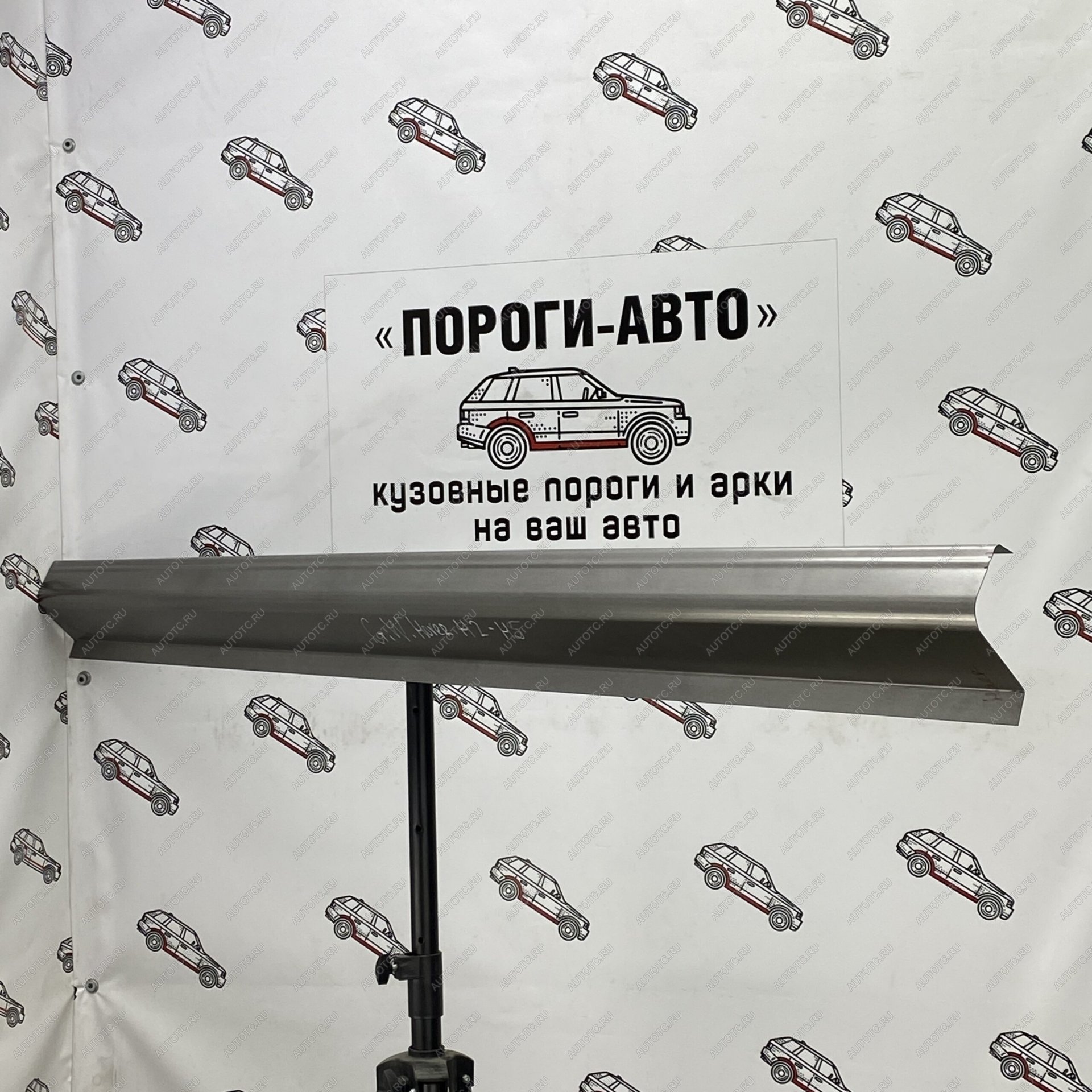 1 989 р. Правый ремонтный порог (полупрофиль) Пороги-Авто  Great Wall Hover H2 (2005-2010) (холоднокатаная сталь 1 мм)  с доставкой в г. Чебоксары