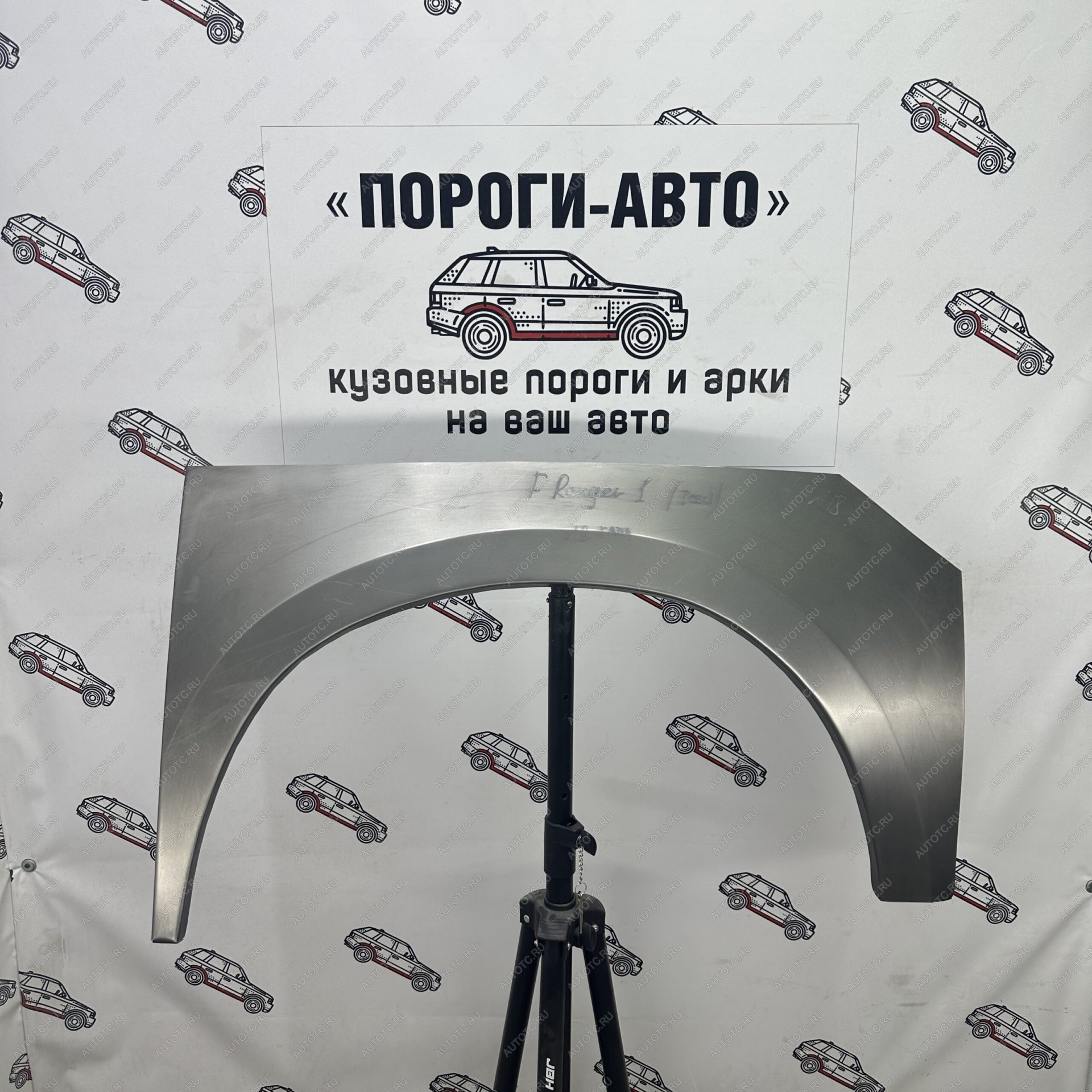 4 299 р. Комплект задних ремонтных арок Пороги-Авто  Ford Ranger (2003-2007) рестайлинг (Холоднокатаная сталь 0,8 мм)  с доставкой в г. Чебоксары
