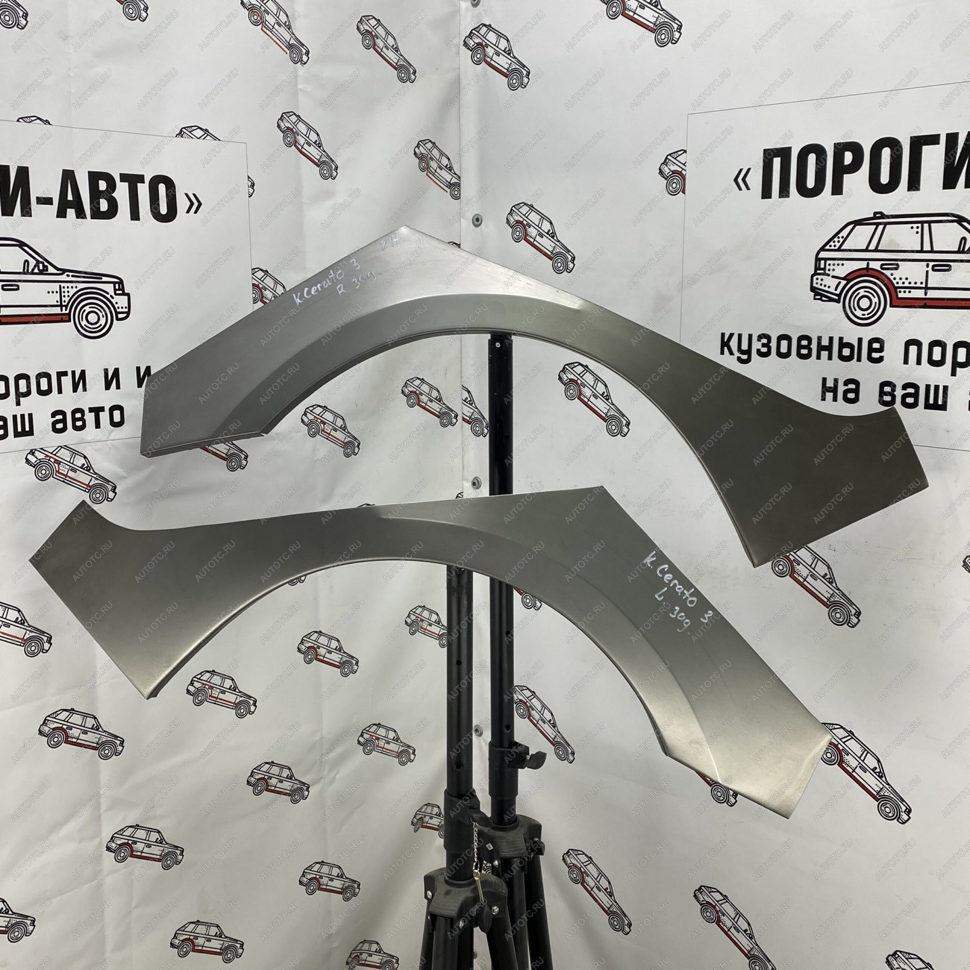 2 199 р. Ремонтные арки задних крыльев (Левая арка) Пороги-Авто KIA Cerato 3 YD рестайлинг седан (2016-2019) (холоднокатаная сталь 0,8мм)  с доставкой в г. Чебоксары