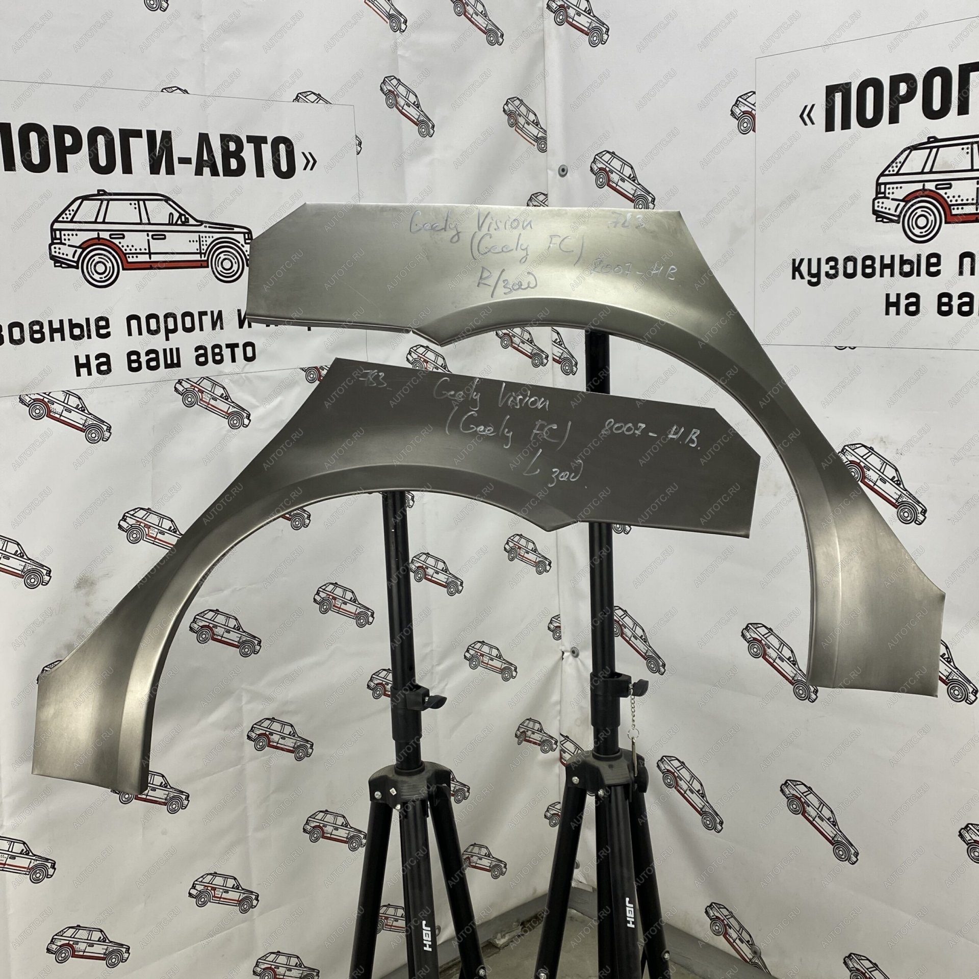 2 199 р. Ремонтные арки задних крыльев (Левая арка) Пороги-Авто  Geely Vision  FC1 (2006-2014) (холоднокатаная сталь 0,8мм)  с доставкой в г. Чебоксары