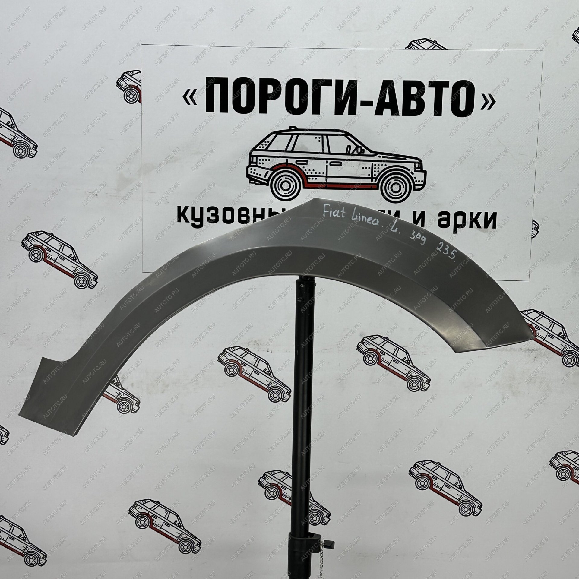 2 199 р. Ремонтные арки задних крыльев (Левая арка) Пороги-Авто Fiat Linea (2007-2016) (холоднокатаная сталь 0,8мм)  с доставкой в г. Чебоксары