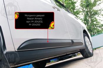 Молдинг двери задний левый Русская Артель Nissan Almera  G15 (2012-2019) седан (шагрень)