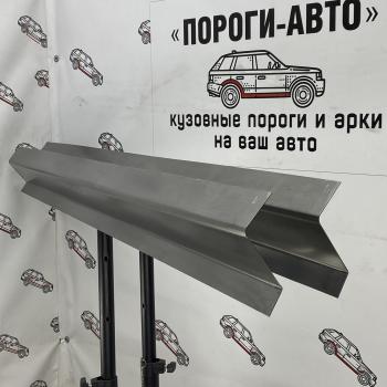 Ремкомплект усилителей порогов (2 шт) ПОРОГИ-АВТО Mitsubishi Pajero ( 4 V90,  4 V80) (2006-2020) дорестайлинг, 1-ый рестайлинг, 3 дв. 1-ый рестайлинг, 2-ой рестайлинг (холоднокатаная сталь 1 мм)