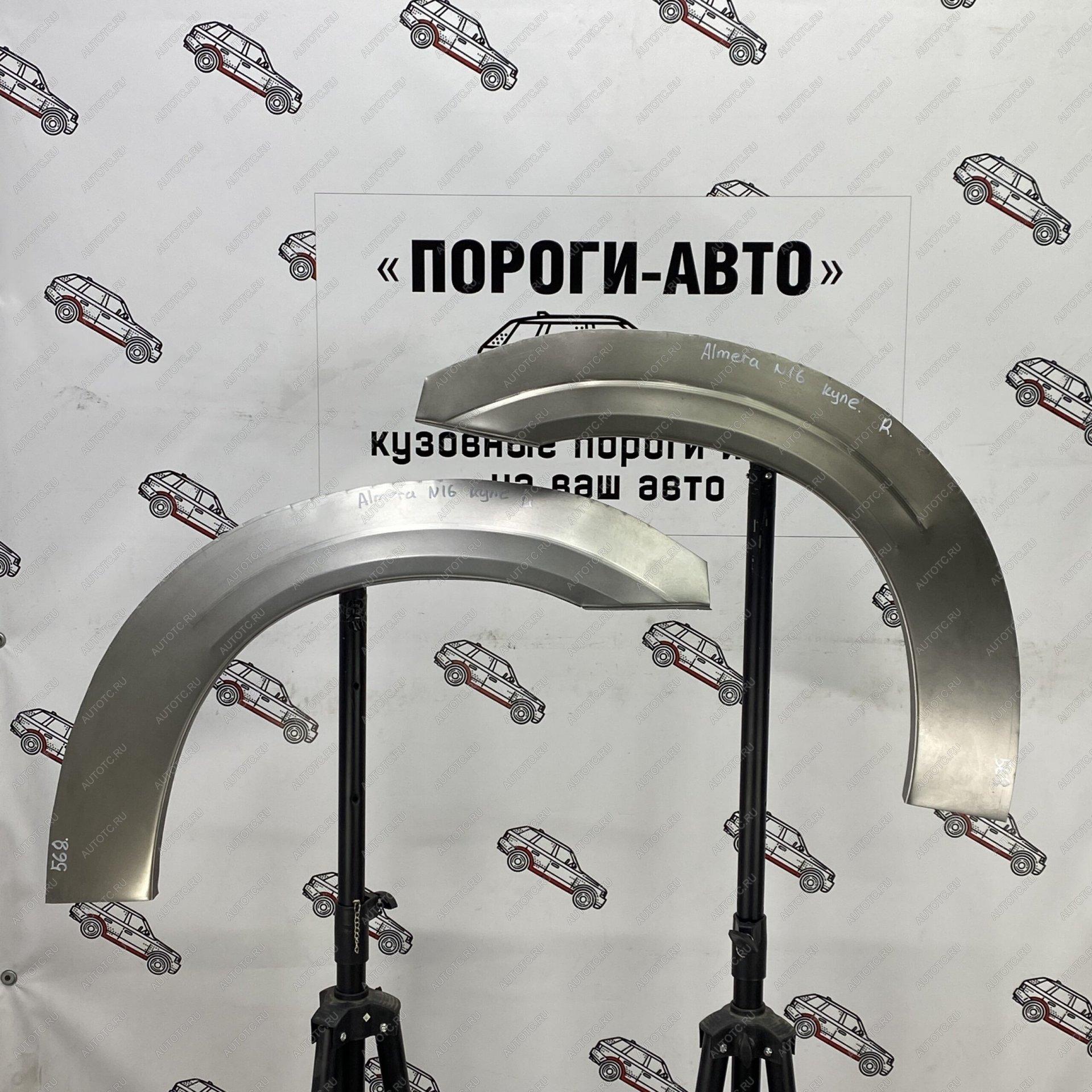 2 199 р. Левая внешняя задняя ремонтная арка ПОРОГИ-АВТО  Nissan Almera  N16 (2000-2006) седан дорестайлинг, седан рестайлинг (холоднокатаная сталь 0,8 мм)  с доставкой в г. Чебоксары